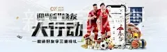 新皇冠体育