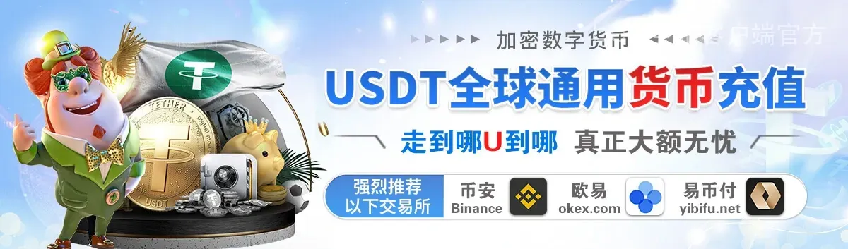 bet9全站客户端官方
