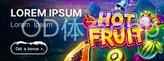 OD体育app最新网页入口