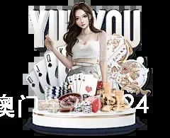 澳门金沙1024