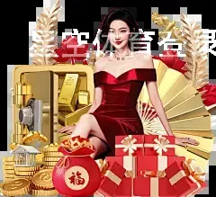 星空体育登录不了