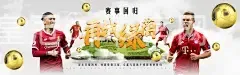 皇冠app官网