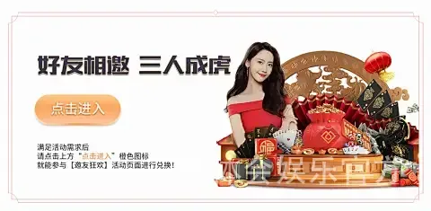 华体会娱乐官方