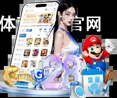 十博体育APP官网