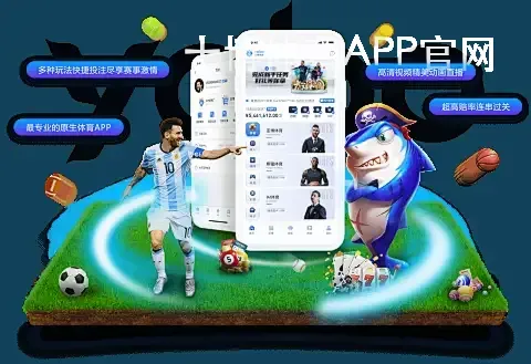 十博体育APP官网