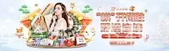 金年会体育下载
