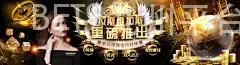 BET9九州平台登录入口