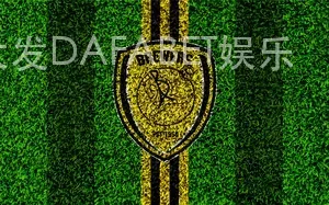 大发DAFABET娱乐