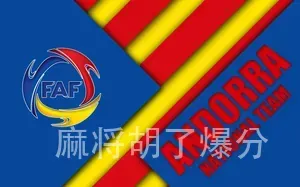 麻将胡了爆分