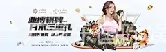 万家乐国际娱乐