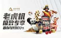 万博体育押注官网