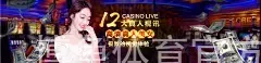 博鱼体育官方网站, 品牌宣传推广, 2025年6月, 数字化发展