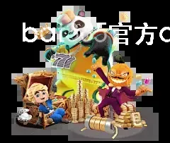 bat365官方app