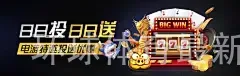 环球体育最新登录页面