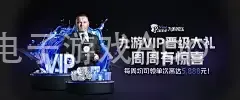 金年会电子游戏App