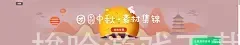 梭哈游戏下载app下载