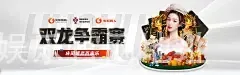 太阳娱乐官网地址