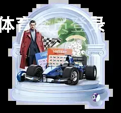 欧宝体育会员登录