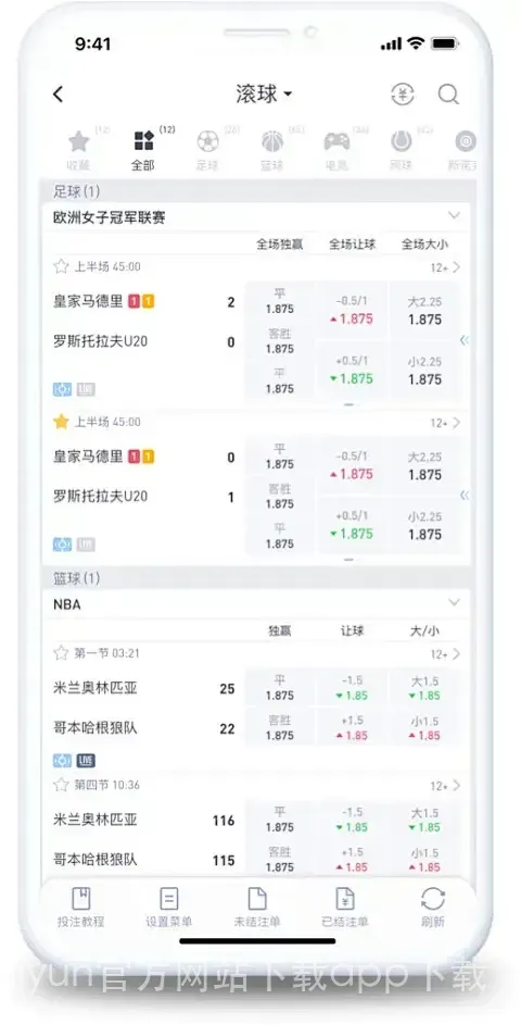 kaiyun官方网站下载app下载