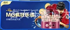古天乐澳门太阳集团城app