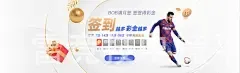 雷竞技电竞平台官网