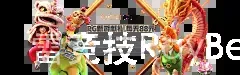 雷竞技RayBet官方平台