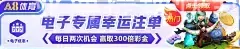 亚博提现快到极致