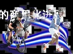 ng28电子游戏官网入口, 全球支付成功率, 全球支付渠道稳定性, 全息触觉反馈, 全息投影技术的商用化进展