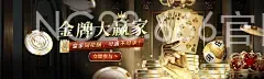 NG28.666官网版