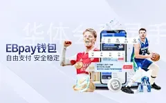 华体会登录手机版