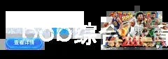 bob综合体育