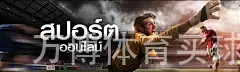 万博体育买球真官网app