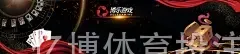 亿博体育投注网