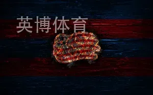 英博体育