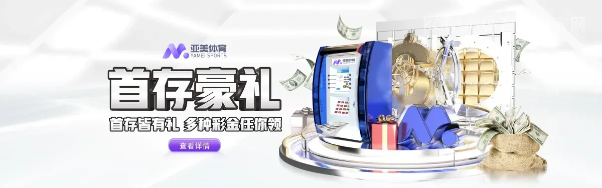 kaiyun体育APP官网