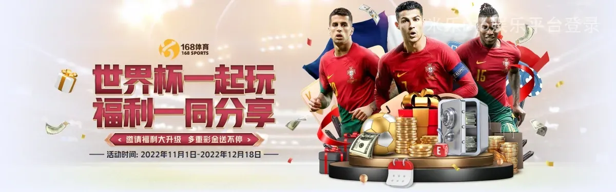 米乐m6娱乐平台登录