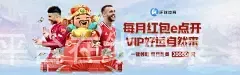 乐鱼体育平台在线登录