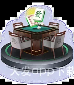 大发app下载地址