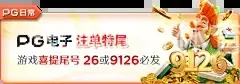 天博综合体育官方app下载