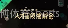 天博体育Sports