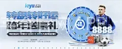 AYX爱游戏体育平台官网APP