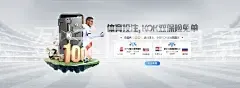 盈禾国际电竞app