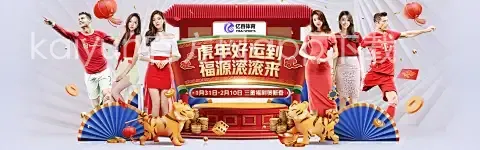 kaiyun官方网app下载