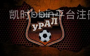 凯时bbin平台注册入口