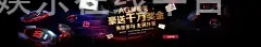 经纬娱乐在线平台