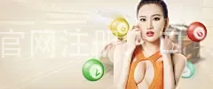 明升体育官网注册入口