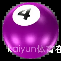 kaiyun体育在线