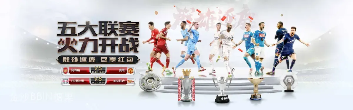 金沙BBIN糖果