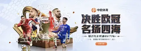 星空体育官方版APP下载