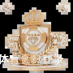 欧宝体育会员登录